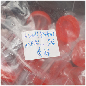 Vaso de Muestreo de 40 ml, Transparente, de Plástico, Herramienta para Recolección de Heces, Orina y Esputo - Product Image 1