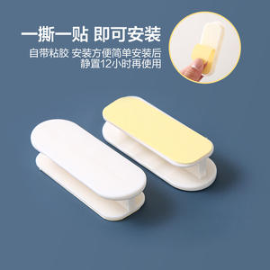 Manijas Adhesivas Fuertes Sin Taladro para Cajones y Gabinetes, Manijas Deslizantes Simples de Aleación de Zinc para Puertas y Ventanas - Product Image 5