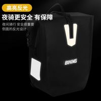Sacoche de vélo étanche robuste en PVC pour le transport de vélos par temps pluvieux