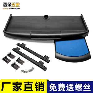 Xdoc Hardware Drawer Slide 1.2mm Silent Keyboard Tray Rail For Office Desk 31-50kg Load Capacity - Product Image 3