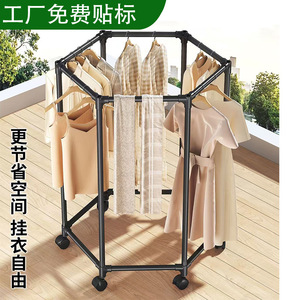 Hexagonal Rotating Floor Standing <b>Clothes</b> <b>Rack</b> With Wheels For Home Use Clothing Organizer Drying <b>Rack</b> - Product Image 4