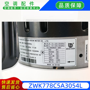 Ventilateur de refroidissement Dayang ZWK702D0559801, ventilateur extérieur pour climatiseur split, pièce de rechange pour moteur - Product Image 5