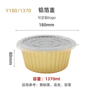 Disposable Gold Round 1370Ml <b>Foil</b> Takeout <b>Container</b> With Lid Thickened Flame Retardant Microwave Safe Picnic Use - Product Image 3