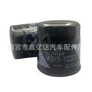 กรองน้ำมันเครื่องเด็นโซ่ 90915-YZZE1 ผลิตในประเทศไทย สำหรับเครื่องยนต์รถยนต์ - Product Image 1