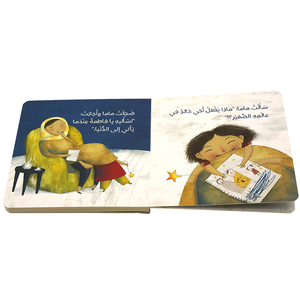 12 Lây Lan Bao Gồm Bìa Câu Chuyện Trẻ Em Sách Đồ Chơi Sách Sách Trẻ Em Bán Buôn - Product Image 3