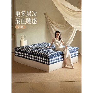 Perlan Horsehair <b>Memory</b> <b>Foam</b> Mattress 1.8m Pocket Spring Medium Firm Home Use Handmade - Product Image 2