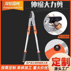 Sécateur télescopique double lame en acier allié 80 mm, diamètre de coupe 20-30 mm, outils de jardinage et d'orchard - Product Image 4