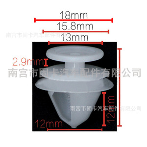 Clips de Plástico para Paneles de Puerta para Peugeot 207 206 308 307 D149 18mm 15.8mm 13mm 12mm - Product Image 1