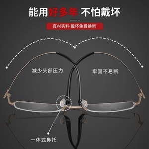 Gafas de Lectura Danyang ZH802 TR90 con Protección Anti Luz Azul para Hombre, Alta Definición - Product Image 3