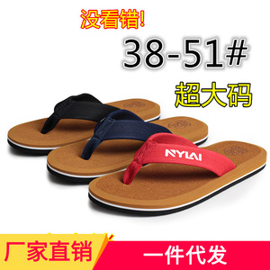 Nouvelles sandales EVA pour hommes, résistantes à l'usure, antidérapantes, pour la plage, avec des tongs respirantes pour l'extérieur, pour l'été et l'hiver - Product Image 5