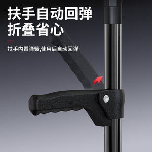 Yade Cane Height Adjustable Steel <b>Walking</b> <b>Stick</b> For Outdoor Rehabilitation Aid - Product Image 5