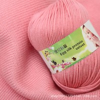 Fil de coton doux au lait de bébé en soie protéinée et velours, respirant, pour tricot à la main, pulls, bonnets, chaussures, crochet et projets DIY pour bébés et enfants