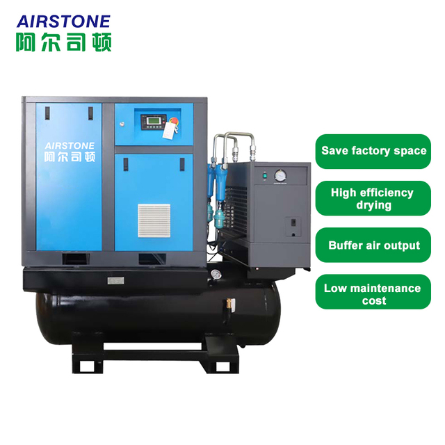 11KW 15KW 16 bar 20 bar All in One Industrial Screw Compressor 15HP 20HP 30HP Machine Plate Manufacturing Laser Cutting