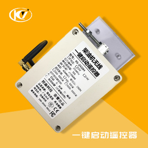 เครื่องยนต์ดีเซล Ks 2410h พร้อมรีโมทไร้สาย สตาร์ท/ดับเครื่องยนต์ด้วยปุ่มเดียว สำหรับรถดัดแปลง - Product Image 5