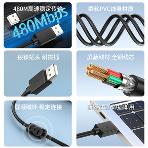 Usb 2.0 Male To Male Data <b>Cable</b> 1 Meter Copper Wire <b>For</b> Pc External Hard Drive Connection - Product Image 1