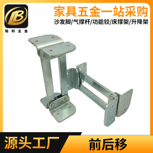 Bisagra Deslizante para Muebles de 140mm, 170mm, 215mm, 230mm, Acero Laminado en Frío Galvanizado, Conector Duradero de Montaje Superficial - Product Image 5