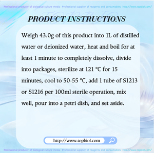 Milieu de culture sélectif pour Campylobacter de Karmali, isolation et culture des bactéries courbées - Product Image 4