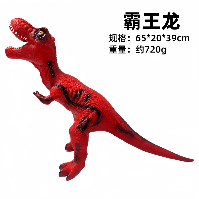 [Serie 70] Tiranosaurio Rex rojo