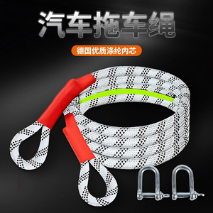 Cuerda de Remolque de 12 mm, 14 mm, 16 mm, de Poliéster, con Hebilla de Acero en Forma de U, de Alta Resistencia, para Remolcar Automóviles, 3 m, 5 m - Product Image 3