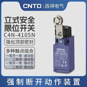 Interruptor de Límite de Seguridad Vertical CNTD/Changde Electric C4N-4105N - Product Image 5