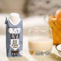 Boisson protéinée végétale au lait d'avoine en gros 250ml sans lactose
