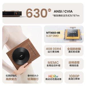 Proyector nativo Paihao Vidda M11080P, portátil al aire libre inteligente Full Auto Home Cinema TV proyector con HDR10 + 4GB RAM <span class=keywords><strong>WIFI</strong></span> Beamer - Product Image 6