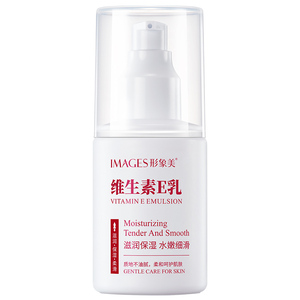 Crème hydratante et nourrissante IMAGES 100g à la vitamine E naturelle pour une peau délicate et rafraîchissante, soin complet du corps - Product Image 1