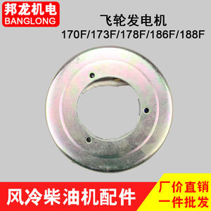 Piezas de Motor Diésel Refrigerado por Aire 170/173/178/186FA/188F, Bobina de Generador de Arranque Eléctrico, Accesorios para Generador - Product Image 2