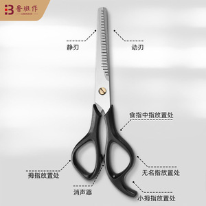 Yangjiang Hair Thinning Scissors 440C Stainless Steel 25 Teeth Professional Haircut Shears Right Handed - Product Image 4