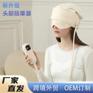 Head Massager Electric Scalp Massage Cap With Eye Care Heat Therapy Rechargeable USB For Fatigue Relief - Product Image 4
