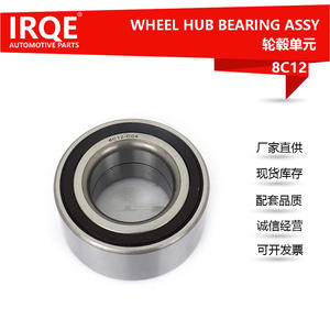 Roulement de roue Irqe Dac45840039abs 8C12 pour Mercedes Benz Classe A W169 W245 - Product Image 4