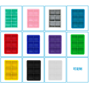 Mềm Dưới Hình Vuông <span class=keywords><strong>Ice</strong></span> Maker <span class=keywords><strong>Silicone</strong></span> <span class=keywords><strong>Ice</strong></span> Cube Khuôn Với Nắp Hộ Gia Đình Tự Làm Sa Mạc <span class=keywords><strong>Ice</strong></span> Khay Khuôn Nhà Bếp Thanh Phụ Kiện - Product Image 6