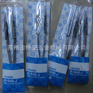 แหนบป้องกันไฟฟ้าสถิตย์โฮซาน P-643-J P-640-J สำหรับชิปและเลนส์ เกรดอุตสาหกรรม หัวตรง ปลายเรียบ - Product Image 5