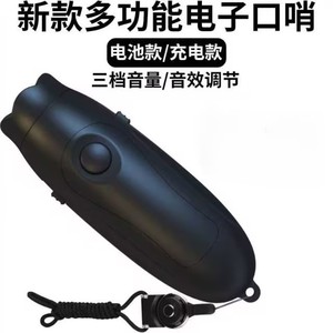 Silbato Electrónico Recargable de Tres Tonos, Alto Volumen, Uso en Exteriores, para Ahuyentar Perros y Monos, para Árbitros, Entrenamiento Deportivo - Product Image 4