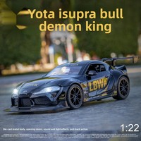 Modèle de voiture de sport en alliage métallique, emballage en boîte couleur, produit transfrontalier pour diffusion en direct sur AliExpress TikTok