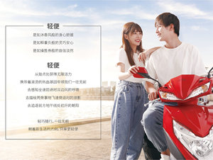 Scooter NS125T avec moteur monocylindre 4 temps refroidi par air et freins brevetés - Product Image 6