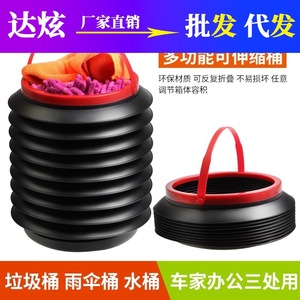 Car Trash Can <b>Collapsible</b> 4L Round Portable Water Proof <b>Storage</b> Bucket For Car Use - Product Image 5