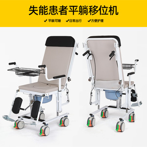 Máquina de transferencia de pacientes recostados Jiazheng, capacidad de carga de 300 kg, altura ajustable, mobiliario hospitalario para ancianos, pacientes y mujeres embarazadas. - Product Image 3
