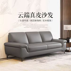 Conjunto de Sofás de Oficina Mibo, Tres Plazas, Combinación de Cuero, Estilo para Sala de Espera, Reuniones de Negocios, Área de Recepción - Product Image 5