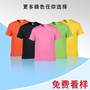 T-shirt Gildan en coton uni à col rond et manches courtes 180g, t-shirt promotionnel pour jeunes, logo personnalisé - Product Image 2