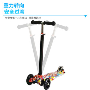 Trottinette enfant Lan Jingjing 500A, 2 à 4 ans, pour jeux en extérieur - Product Image 3