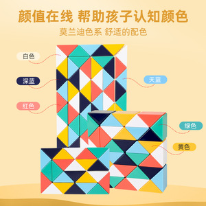 Venta caliente 48 enlaces regla mágica serpiente cubos dedo rompecabezas juego juguetes varios colores 3D rompecabezas juguetes para niños - Product Image 3