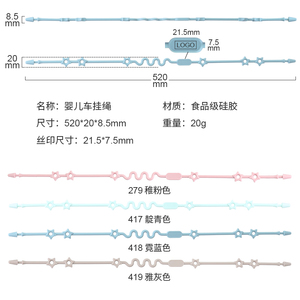حبل قابل للتمدد ، حامل سلسلة لهاية الطفل ، زجاجة طفل رضيع ، حزام أمان لعربة الأطفال - Product Image 5