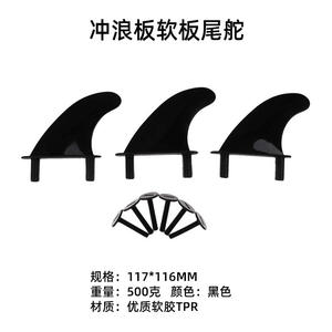 Kit de gouvernail arrière certifié pour SUP transfrontalier, accessoires d'hélice souple en plastique, expédition en 24h pour Stand-Up Paddleboarding - Product Image 4