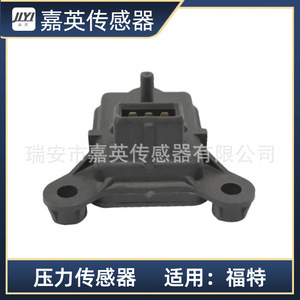 เซ็นเซอร์วัดแรงดัน Jiying รุ่น 60814507 7714662 1920.J7 สำหรับรถยนต์ฟอร์ด - Product Image 1
