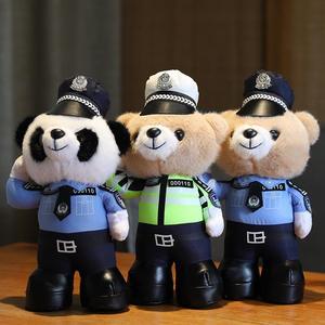 Cute Little Bear Plush <b>Toy</b>, Uniform Black and White cat Doll, Teddy Bear Cloth Doll <b>Toy</b>, Suitable for Boys and Girls As a Gift - Product Image 6