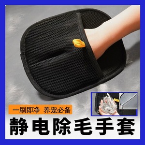 Gants anti-poils pour chat, en tissu rond, pour enlever les poils d'animaux, pour chiens de grande taille, usage domestique - Product Image 3
