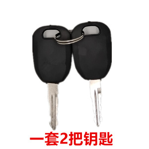 Cylindre de serrure de porte Sinotruk Howo N7G J7B N5G N5W – Pièce de rechange robuste pour camions - Product Image 4