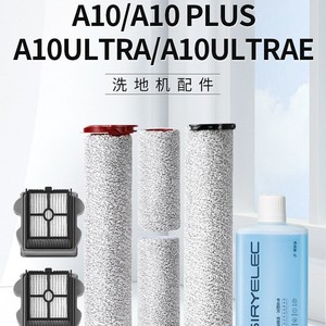 Brosse à rouleau A10 pour nettoyeur de sols en pierre, fibres réutilisables, usage domestique, 51-100 m² - Product Image 4