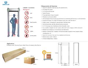 Uniqscan IP67 yağmur su geçirmez kapı çerçevesi Metal dedektörü Arch Metal dedektörü giriş dış mekan kullanımı için - Product Image 5
